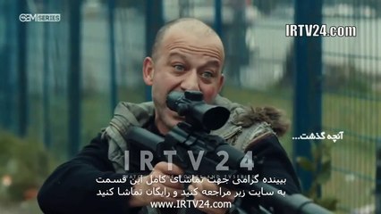 سریال گودال دوبله فارسی 406 | Godal - Duble - 406