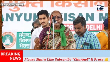 किसानों की आवाज कोई नहीं सुन रहा बस अडानी अन्बानी के लिए  सब कुछ कर रही है सरकार l सिमान्त्री झान्सी