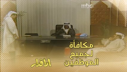 أبو دعيج يكافئ جميع موظفي الشركة