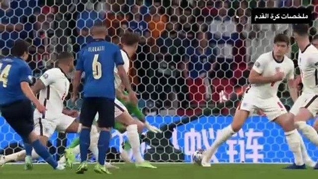 ملخص مباراة انجلترا و إيطاليا 1-1 فوز إيطاليا ركلات ترجيح 2-3 - نهائي يورو 2020 -تعليق حفيظ الدراجي