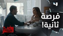 الموقف ده بيمثل ستات كتير جوزها خانها و برغم الحب.. مش قادرة تسامح