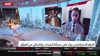 ...في بالعراق أبدا ، العراق دخل ضمن ثوابت ا...