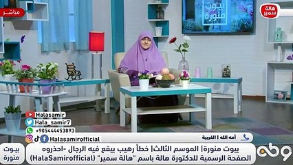 متزوجة في بيت عائلة.. وزوجي عايزني اكون عند والدته طول اليوم ومش عايزيني ازور والدتي!!