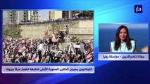 اللبنانيون يحيون الذكرى السنوية الأولى لفاجعة انفجار مرفأ بيروت
