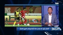 إسلام صادق عن أداء الأهلي امام دجلة: هتقولي الأداء ولا البطولات هقولك 