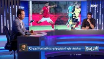 محمد عبد المنصف مدير الكرة بدجلة يكشف حقيقة مفاوضات الزمالك مع محمد هلال وعبدالعاطي