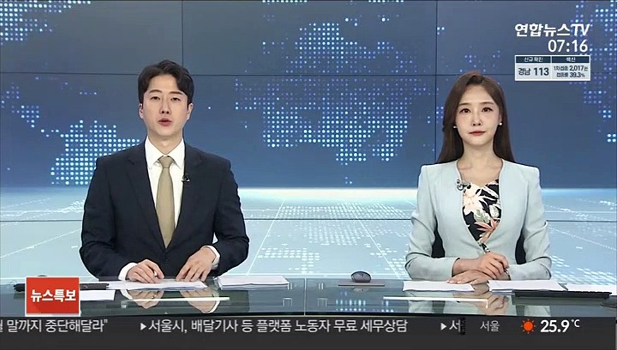 6월 수도권 미분양 주택 전달보다 28% 증가