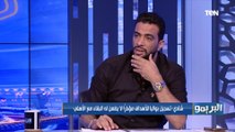 شادي محمد: حلم الأهلي تحقيق كأس العالم للأندية.. والفريق يحتاج التدعيم بمهاجم سوبر