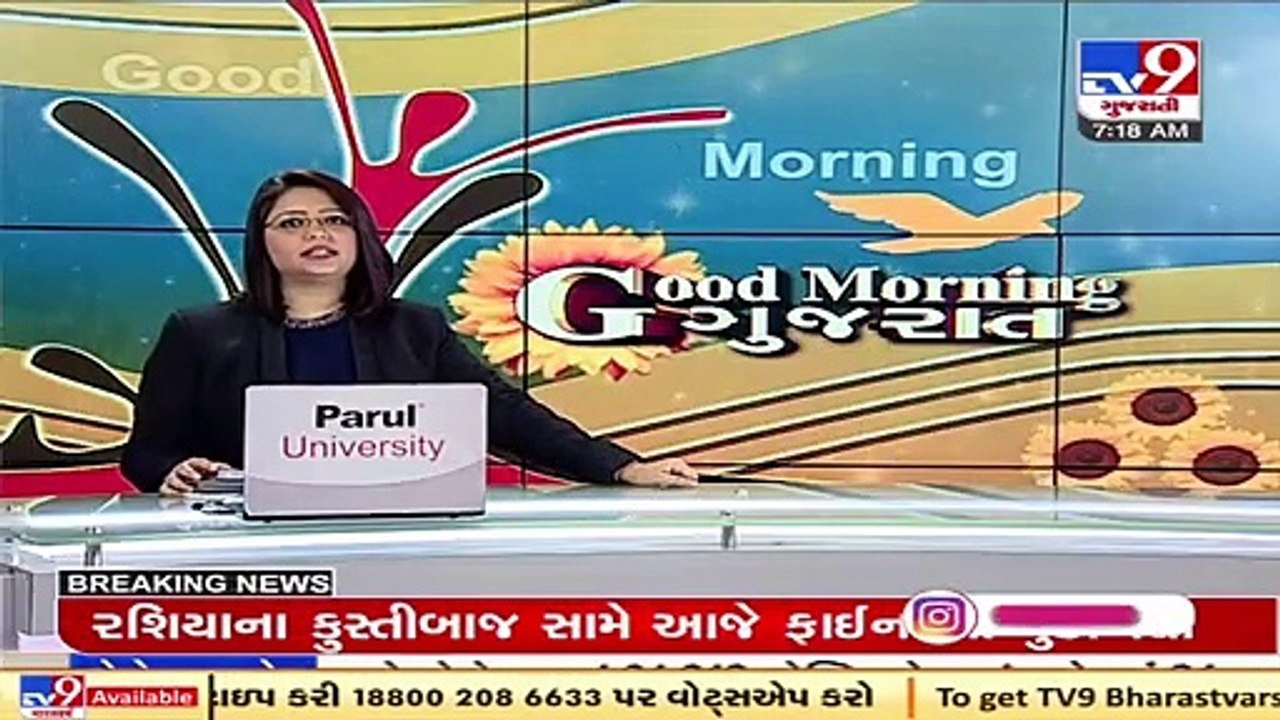 Gujarat_ Residents troubled over poor condition of causeway at Rajpura village, Chhota Udepur _ TV9