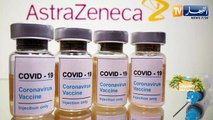الصيف يحلى معنا/ اللقاحات المضادة لفيروس كورونا المتوفرة في الجزائر