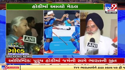 Tokyo 2020_ Indian men's Hockey  team brings Bronze medal home after they beat Germany _ TV9