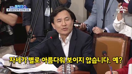 이준석, 김진태 검증단장 검토에…“이간질 아니다”