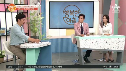 이제는 아파트 대신 빌라?!