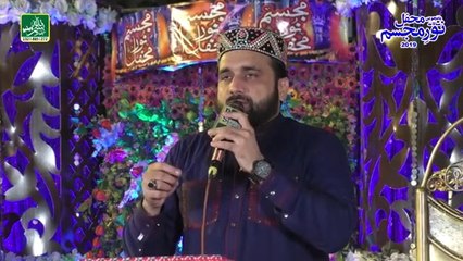 Unka mangta hun Qari Shahid Mehmood new naat HD - Mehfil noor e mujassam