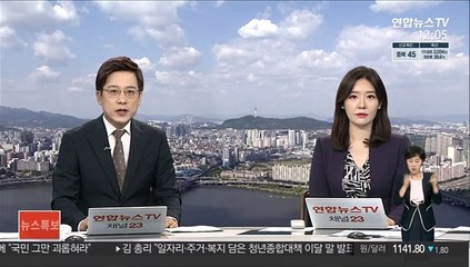 4,300억 가로채 해외도피…20년만에 검거