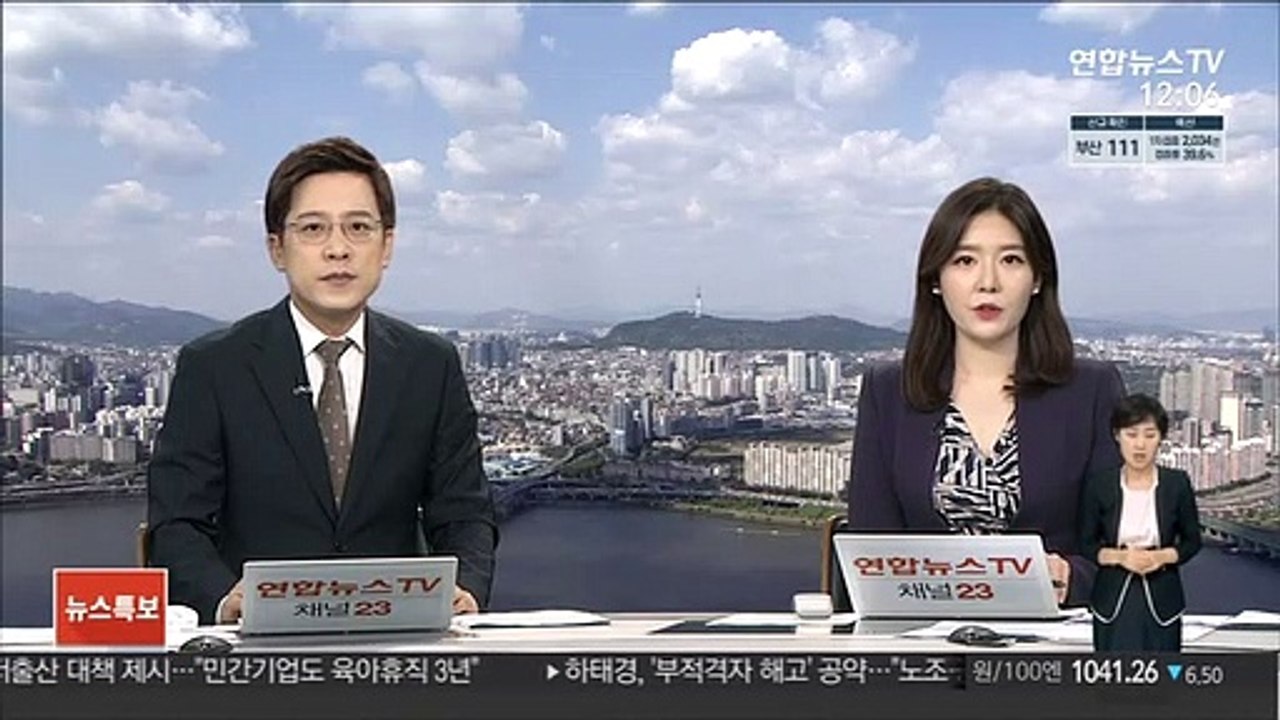 흉기 휘두르고 절도…특수강도 20대 영장심사