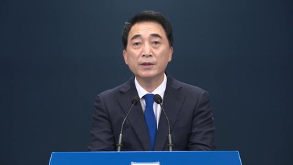 문 대통령, 국가인권위원장 송두환·금융위원장 고승범 내정 / YTN