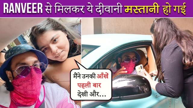 Ranveer Singh FULFILLS A Female Fan's Wish By Meeting Her | Emotional Post Viral