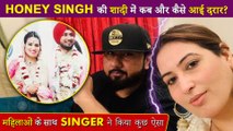 Honey Singh's Wife Shalini's Cryptic Post, Claims Of Singer Being Physically Involved With Women