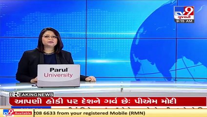 Surat_ Limbayat and Varachha areas to face water cut due to repair works _ TV9News