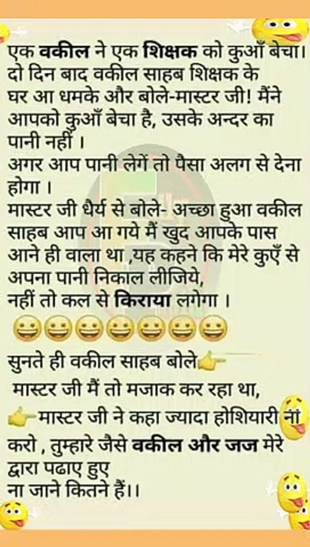 ⁣#fullypaglu | Funny jokes I hindi comedy jokes | गंदे जोक्स | sexy jokes | moj comedy video | #jokes