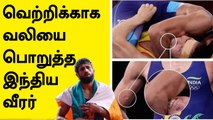 Wrestler Ravi Kumar Dahiya bitten by opponent in Semi-final | Oneindia Tamil