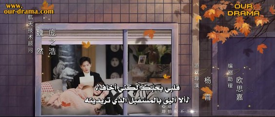 You Are My Glory16 أنت  مجدي حلقة