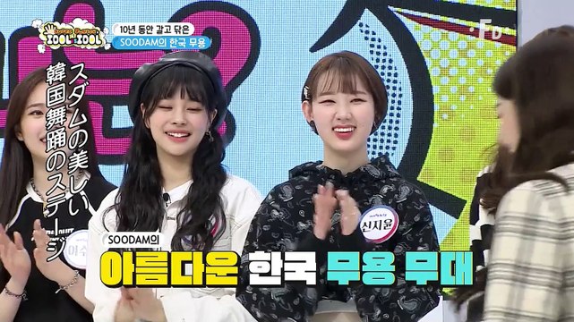 [ENG SUB] Super Juniorのアイドルvsアイドル #46▼Secret Number、Weeekly