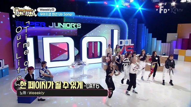 [ENG SUB] 210701 Super Juniorのアイドルvsアイドル #47▼Secret Number、Weeekly