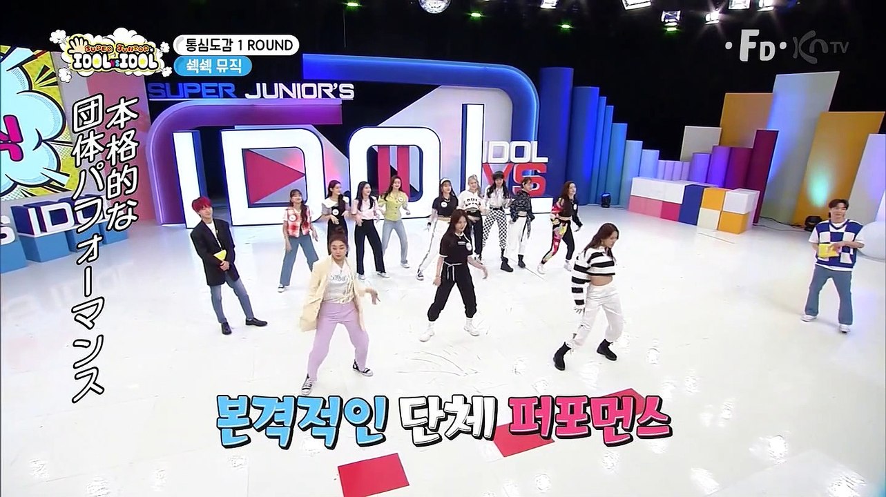 [ENG SUB] 210708 Super Juniorのアイドルvsアイドル 48 Secret Number