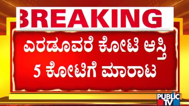 Zameer Ahmed Had Sold Richmond Road Property Worth Rs 2.5 Crore For 5 Crores To Mansoor Ali Khan