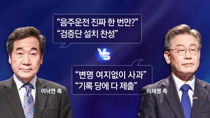 [더뉴스-더인터뷰] 불붙는 '명낙대전'...캠프 대변인에게 듣는다 / YTN