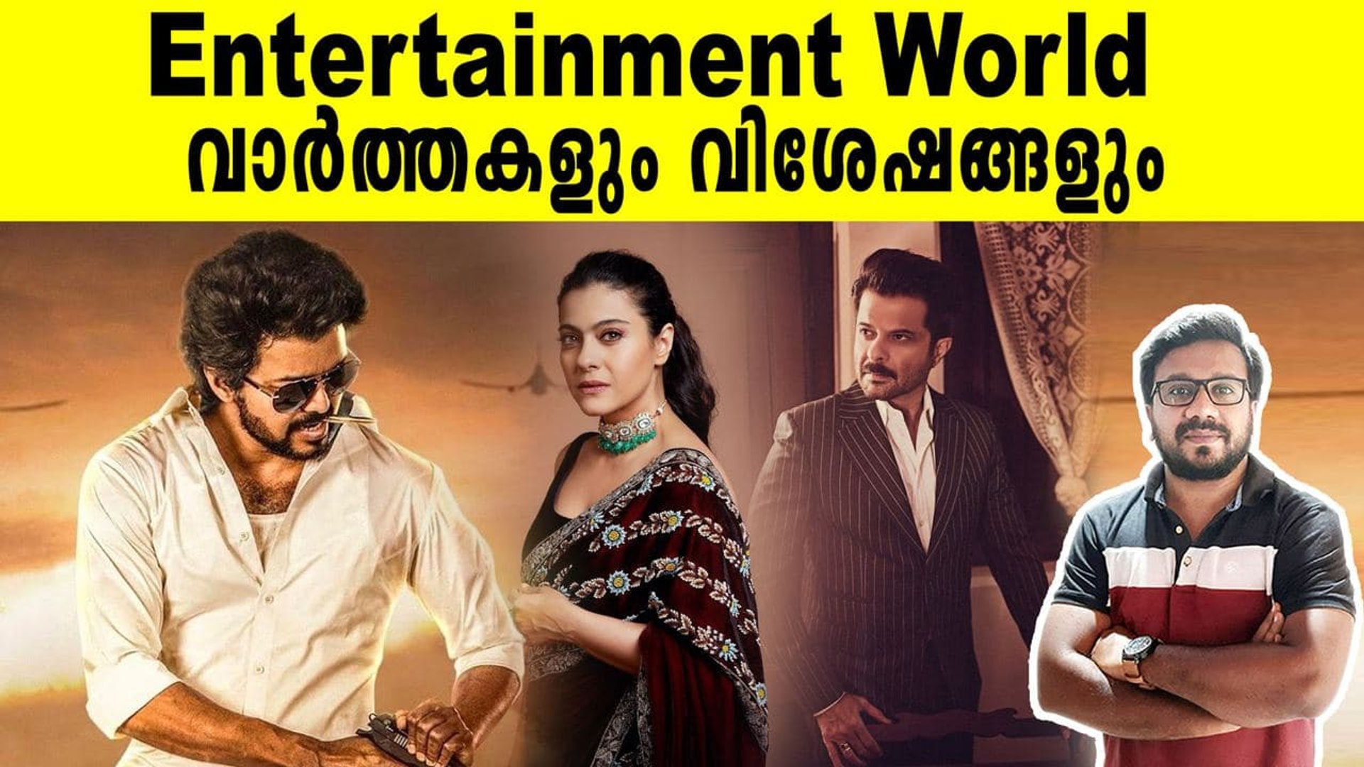 ⁣Entertainment News | Top Entertainment News and Celebrity news