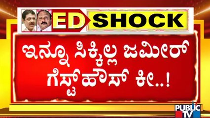 Enforcement Directorate Officials Yet To Get The Keys of Zameer Ahmed's Flat In CV Raman Nagar