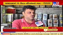 Price of Cotton seed oil at all time high , Rajkot & Ahmedabad _ Tv9GujaratiNews