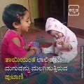 Little Girl Sings her Sister to Sleep.