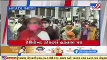 Top News Headlines Of This Hour _ 05-08-2021 _ Tv9GujaratiNews