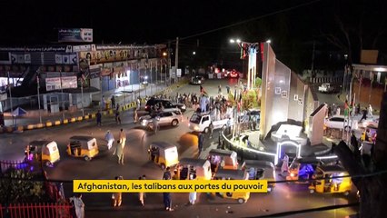 Afghanistan : les talibans aux portes du pouvoir