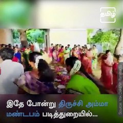 Aadiperukku Celebrations On The Banks Of Cauvery And Thamirabharani