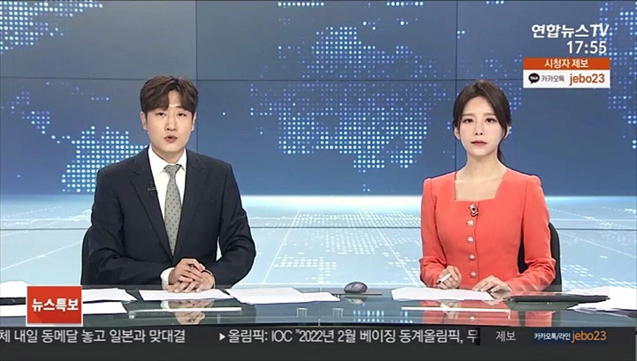 공군 여중사 성추행 사망사건 내일 첫 재판