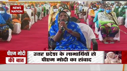 PM मोदी ने किया गरीब कल्याण अन्न योजना के लाभार्थियों को संबोधित, देखें वीडियो