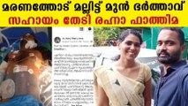 ഗുരുതര പരിക്കേറ്റ് മനോജ് വെന്റിലേറ്ററില്‍