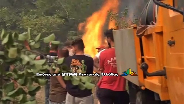 Τεράστιο το πύρινο μέτωπο στην Εύβοια - 15 χωριά εκκενωμένα από τη φωτιά