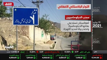 العمر المديد