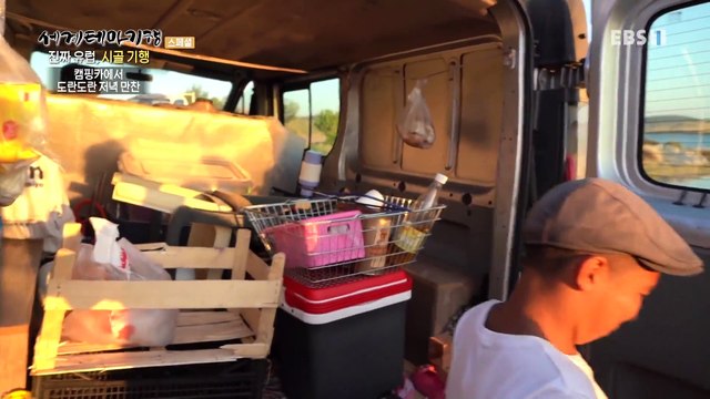 세계테마기행 - 진짜 유럽, 시골 기행- 낭만 로드, 터키_#002