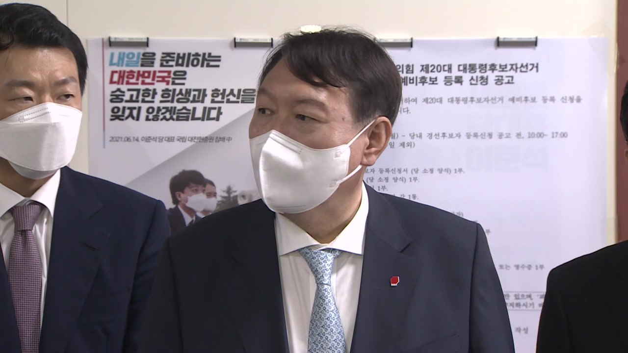 윤석열, 이번엔 "日 후쿠시마 방사능 유출 없었다" 논란 / YTN