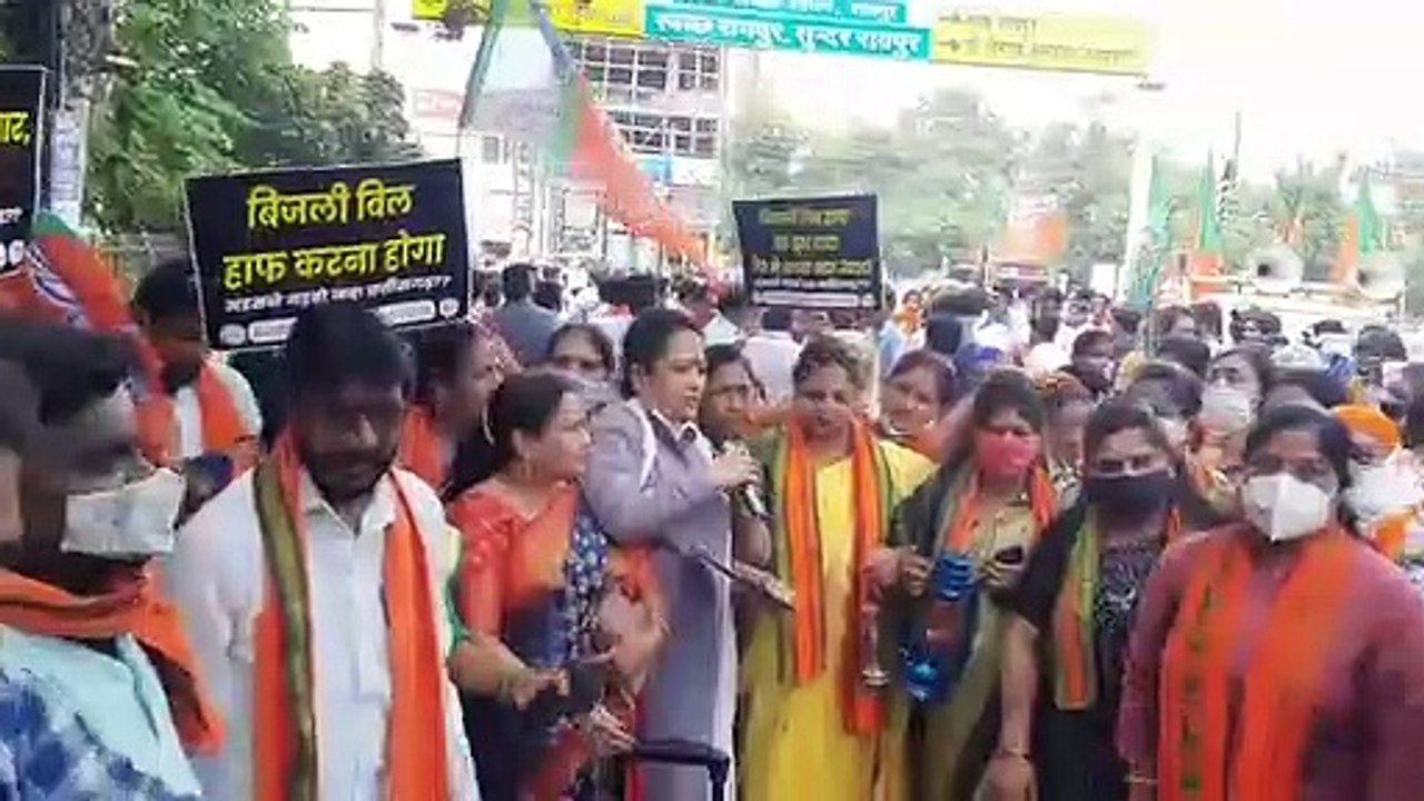 बिजली बिल वृद्धि के विरोध में भाजपा का हल्ला बो...