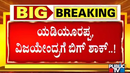 Zameer Ahmed Had Changed 3 Sim Cards After IMA Scam