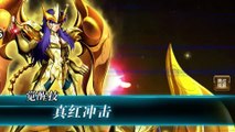 Saint Seiya Rebirth Galaxy Spirits Milo God NEW
