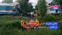 3 قتلى وعشرات الجرحى في حادث قطار في تشيكيا